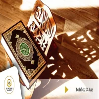 Hafalan Al-Qur'an Plus Mahir Bahasa Inggris